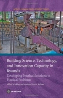 ساختمان علم، فناوری و ظرفیت نوآوری در رواندا (آفریقای سری توسعه انسانی )Building Science, Technology and Innovation Capacity in Rwanda(Africa Human Development Series)