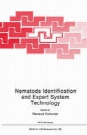 شناسایی نماتد و کارشناس فناوری سیستمNematode Identification and Expert System Technology