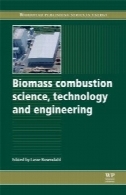 زیست توده علم احتراق، فناوری و مهندسیBiomass combustion science, technology and engineering