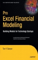 نرم افزار اکسل مدل سازی مالی: مدل ساختمان فناوری نوپاPro Excel Financial Modeling: Building Models for Technology Startups
