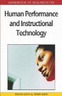 هندبوک پژوهش بر عملکرد انسانی و تکنولوژی آموزشیHandbook of Research on Human Performance and Instructional Technology
