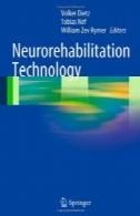 فناوری توانبخشی اعصابNeurorehabilitation Technology