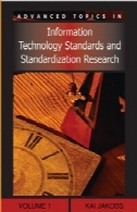 مباحث پیشرفته در استانداردهای فناوری اطلاعات و استاندارد research.Volume 1Advanced topics in information technology standards and standardization research.Volume 1