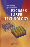 تکنولوژی لیزر اگزایمرExcimer laser technology