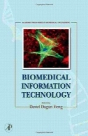 پزشکی فناوری اطلاعات (مهندسی پزشکی)Biomedical Information Technology (Biomedical Engineering)