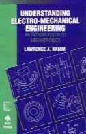 درک مهندسی الکترو مکانیک: مقدمه ای بر مکاترونیک (IEEE مطبوعات درک علم و آمپر؛ سری تکنولوژی)Understanding Electro-Mechanical Engineering: An Introduction to Mechatronics (IEEE Press Understanding Science & Technology Series)