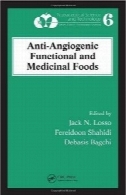 ضد رگ زایی کاربردی و دارویی مواد غذایی (Nutraceutical علم و صنعت)Anti-Angiogenic Functional and Medicinal Foods (Nutraceutical Science and Technology)