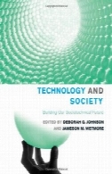 تکنولوژی و جامعه: ساختمان و اجتماعی فنی ما آینده ما (در داخل فن آوری)Technology and Society: Building Our Sociotechnical Future (Inside Technology)