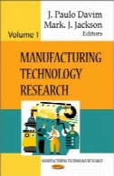تکنولوژی ساخت تحقیقات، جلد 1Manufacturing Technology Research, Volume 1