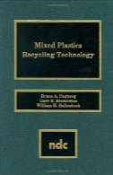 مخلوط پلاستیک بازیافت فناوریMixed Plastics Recycling Technology