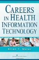 فرصت های شغلی در فناوری اطلاعات سلامتCareers in Health Information Technology