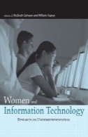 زنان و فناوری اطلاعات : تحقیقات در حضور کمرنگWomen and Information Technology: Research on Underrepresentation