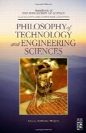 فلسفه تکنولوژی و مهندسی علوم (کتاب از فلسفه علم)Philosophy of Technology and Engineering Sciences (Handbook of the Philosophy of Science)