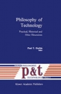 فلسفه تکنولوژی: عملی، تاریخی و دیگر ابعادPhilosophy of Technology: Practical, Historical and Other Dimensions