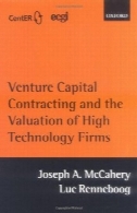 قرارداد سرمایه و ارزش شرکت فن آوری بالاVenture Capital Contracting and the Valuation of High-technology Firms