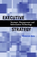 استراتژی اجرایی: مدیریت استراتژیک و فناوری اطلاعاتExecutive Strategy: Strategic Management and Information Technology