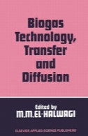 بیوگاز فنی، انتقال و انتشارBiogas Technology, Transfer and Diffusion