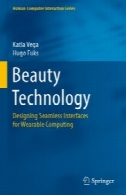 فناوری آرایشی: طراحی بدون درز رابط برای محاسبات پوشیدنیBeauty Technology : Designing Seamless Interfaces for Wearable Computing
