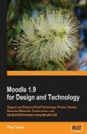 مودل 1.9 برای طراحی و تکنولوژیMoodle 1.9 for Design and Technology