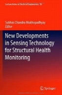 تحولات جدید در تکنولوژی سنجش برای نظارت سازه بهداشتNew Developments in Sensing Technology for Structural Health Monitoring