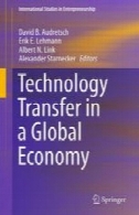 انتقال فناوری در اقتصاد جهانیTechnology Transfer in a Global Economy