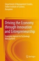 رانندگی اقتصاد از طریق نوآوری و کارآفرینی: ظهور دستور کار مدیریت فناوریDriving the Economy through Innovation and Entrepreneurship: Emerging Agenda for Technology Management