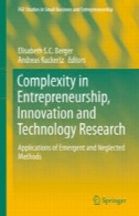 پیچیدگی در کارآفرینی، نوآوری و پژوهش فناوری : کاربرد اورژانس و روش های فراموش شدهComplexity in Entrepreneurship, Innovation and Technology Research: Applications of Emergent and Neglected Methods