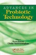 پیشرفت در تکنولوژی پروبیوتیکAdvances in Probiotic Technology
