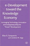 توسعه الکترونیکی به سمت اقتصاد دانش: استفاده از تکنولوژی، نوآوری و کارآفرینی برای توسعه "هوشمند"e-Development toward the Knowledge Economy : Leveraging Technology, Innovation and Entrepreneurship for 'Smart' Development
