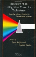 در جستجوی یک چشم انداز یکپارچه برای فناوری: مطالعات میان رشته ای در سیستم های اطلاعات ( سیستم های معاصر تفکر )In Search of an Integrative Vision for Technology: Interdisciplinary Studies in Information Systems (Contemporary Systems Thinking)