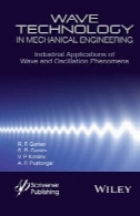 فناوری موج در مهندسی مکانیک: کاربردهای صنعتی از موج و نوسانات پدیدهWave Technology in Mechanical Engineering: Industrial Applications of Wave and Oscillation Phenomena