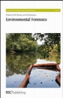 پزشکی قانونی محیط زیست ( مسائل در علوم و تکنولوژی محیط زیست )Environmental Forensics (Issues in Environmental Science and Technology)