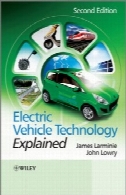 فناوری وسیله نقلیه الکتریکی توضیح داده شده، نسخه دومElectric Vehicle Technology Explained, Second Edition