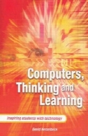 کامپیوتر، تفکر و یادگیری: الهام بخش دانش آموزان با فناوریComputers, Thinking and Learning: Inspiring Students With Technology