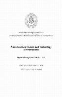 علم نانو ساختار و فناوری. یک تحقیق جهانیNanostructure Science and Technology. A Worldwide Study