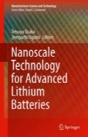 در مقیاس نانو فناوری برای باتری های پیشرفته لیتیومNanoscale Technology for Advanced Lithium Batteries