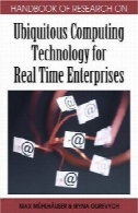 هندبوک پژوهش در همه جا حاضر تکنولوژی کامپیوتر برای زمان واقعی شرکتHandbook of Research on Ubiquitous Computing Technology for Real Time Enterprises