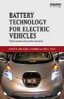 فن آوری باتری برای وسایل نقلیه الکتریکی : دولتی علم و نوآوری خصوصیBattery technology for electric vehicles : public science and private innovation