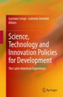 علم، فناوری و نوآوری سیاستهای توسعه: تجربه آمریکای لاتینScience, Technology and Innovation Policies for Development: The Latin American Experience