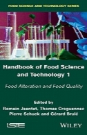 راهنمای علوم و صنایع غذایی 1 : محصولات غذایی تغییر و کیفیت مواد غذاییHandbook of Food Science and Technology 1: Food Alteration and Food Quality