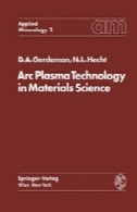 قوس تکنولوژی پلاسما در علم موادArc Plasma Technology in Materials Science