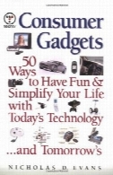 تبادل نظر مصرف کننده: 50 راه برای لذت ببرید - و ساده زندگی خود را - با فن آوری امروز ... و فرداConsumer Gadgets: 50 Ways to Have Fun--and Simplify Your Life--with Today's Technology ... and Tomorrow's