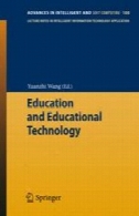 آموزش و پرورش و تکنولوژی آموزشیEducation and Educational Technology