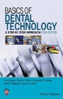 مبانی فن آوری دندان : یک گام به گام روشBasics of Dental Technology: A Step by Step Approach