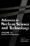 پیشرفت در علم و صنعت هسته ای: شبیه سازی برای انرژی هسته ایAdvances in Nuclear Science and Technology: Simulators for Nuclear Power