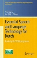 ضروری گفتار و فناوری های زبان برای هلندی: نتایج توسط Stevin به برنامهEssential Speech and Language Technology for Dutch: Results by the STEVIN-programme