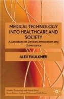 فناوری پزشکی بهداشت و جامعه: جامعه شناسی دستگاه ، نوآوری و حکومت ( بهداشت، فن آوری و جامعه )Medical Technology in Healthcare and Society: A Sociology of Devices, Innovation and Governance (Health, Technology and Society)
