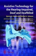 فناوری کمکی برای افراد ناشنوا، ناشنوا و DeafblindAssistive Technology for the Hearing-impaired, Deaf and Deafblind
