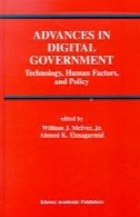 پیشرفت در دولت دیجیتال: فناوری، عوامل انسانی و سیاستAdvances in Digital Government: Technology, Human Factors, and Policy