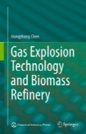 تکنولوژی انفجار گاز و refinieries زیست توده.Gas explosion technology and biomass refinieries.